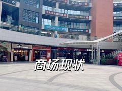 -浦江城市生活广场(江月路店)