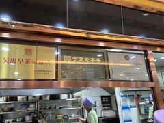 -杜优素羊杂碎(财满街店)