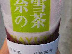 -奈雪的茶(杭州万象城PRO店)