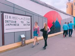 -柏林墙纪念馆
