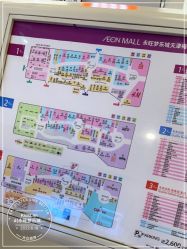 -KidsLand(永旺梦乐城店)