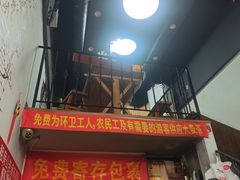 -优壹佳·延边朝鲜族料理(中山北路店)