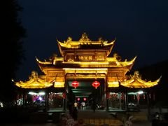 -崇州市街子古镇