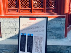 -贤良祠