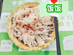 -吴一川牛腩粉(西村店)