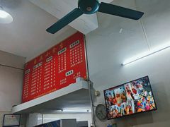 -自园小食店