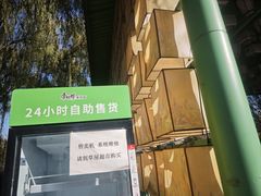 -青龙湖公园