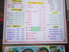 -节节香.成都非遗肥肠粉(总店)