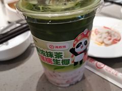 -海底捞火锅(金地广场生日主题店)
