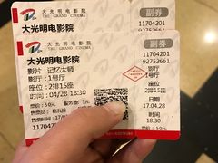 -大光明电影院(南京西路店)