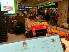 -西树泡芙(静安大悦城店)