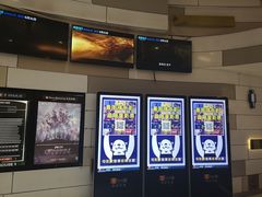 -万象影城(杭州万象城IMAX激光店)