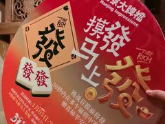 -南京大牌档(之心城店)