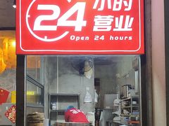 -贰回巷火锅馆(钟楼店)