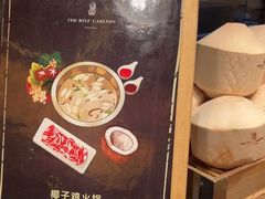 -富力丽思卡尔顿酒店·香荟全日制餐厅