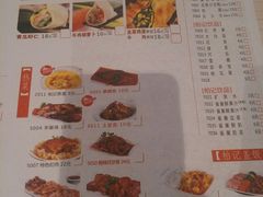 菜单-柏记水饺(哈西万达店)