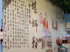 -龍城柳州螺蛳粉(群星路店)