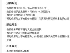 -北京环球影城主题公园-停车楼