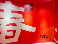 -IPARK购物中心