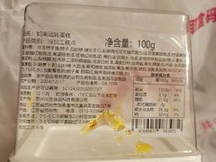 -伊藤洋华堂(高新店)