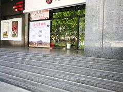 -孙记炸串小馆