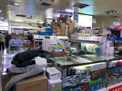 -太平洋数码广场