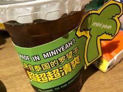 -迷你椰·泰式大排档(共康店)