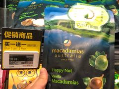-盒马鲜生(红莲店)