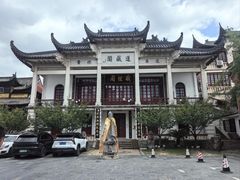 -长春观