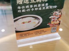 -猪腰一家·地道佛山菜(盐步店)