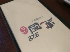 -建国328 本帮小馆·面馆