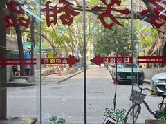 -芬芳甜品(东湖店)