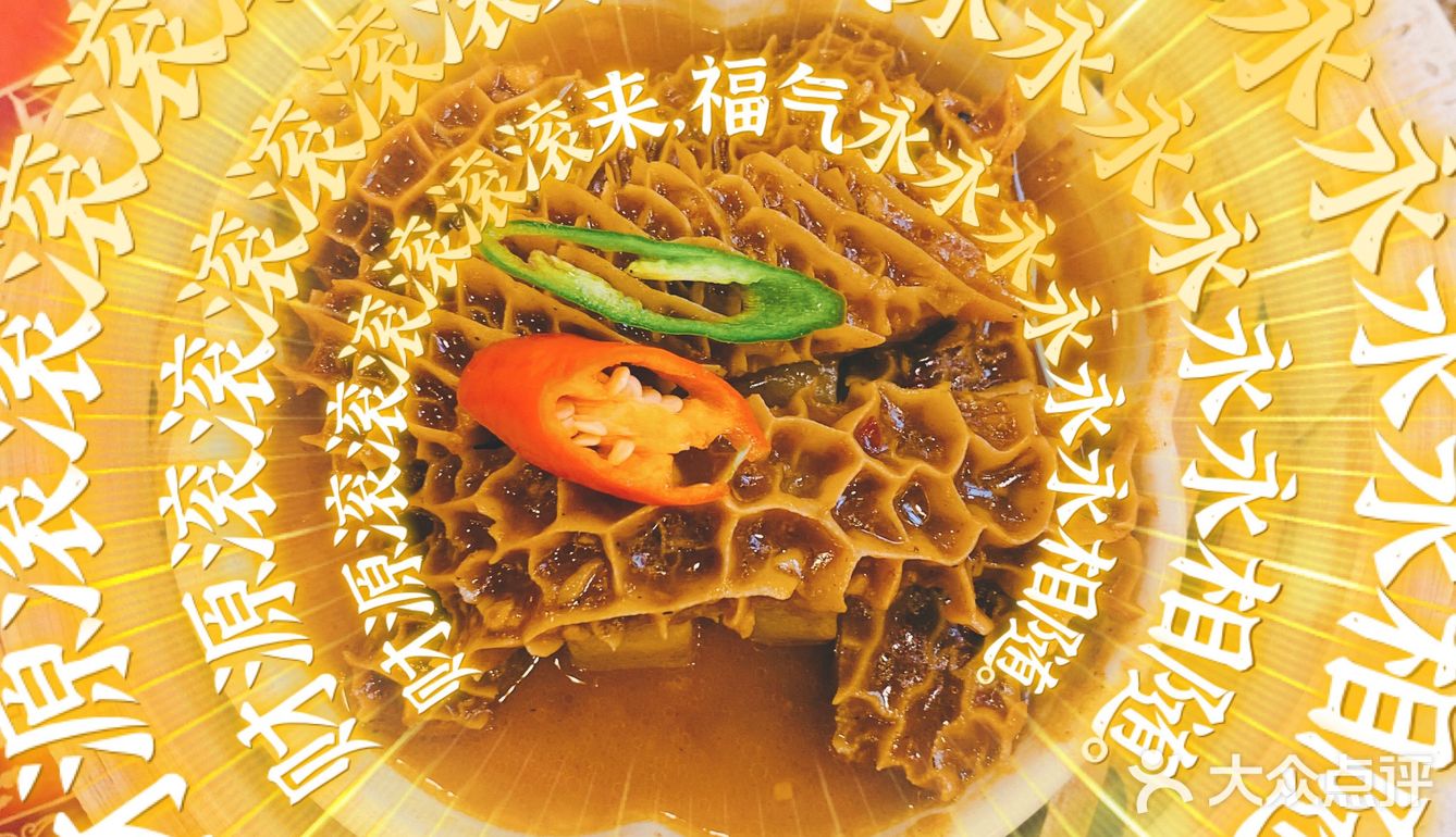 据说打工人都爱这家粤菜，口味棒，服务好