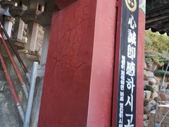 -海东龙宫寺