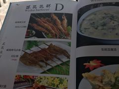 菜单-威海渔村(静安旗舰店)