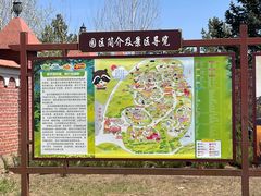 -齐齐哈尔龙沙动植物园