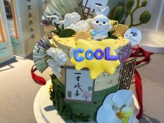 -乐甜·蛋糕·甜品