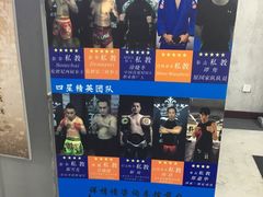-鲨石格斗联盟(双井店)