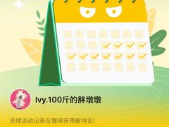 -超级猩猩健身·私教·团课(瑞虹天地太阳宫二店)