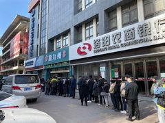 -震九州熟食(凯旋路店)