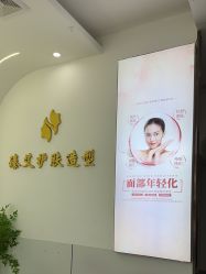 -臻艾Hair Salon