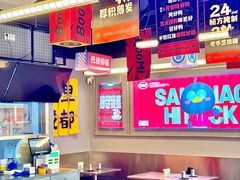 -蓉三少冒烤鸭·四川小吃集(北京首店)