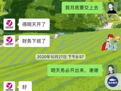-亮雅轩图文快印连锁24小时(百子湾苹果社区店)