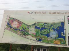 -扬州芍药园(仪征市)