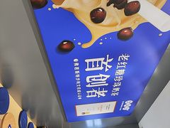 -煲珠公·老红糖珍珠奶茶(金沙洲梦乐城店)