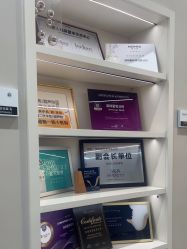 -星和深湾荟医疗美容