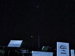 -牛背山