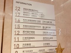 -杭州大厦501城市广场-停车场