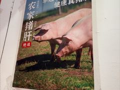 -荆九爷爆炒桥头三嫩(浙大店)
