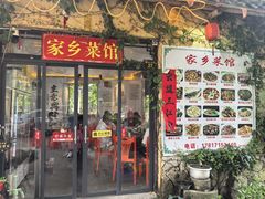 -广东天露山旅游度假区